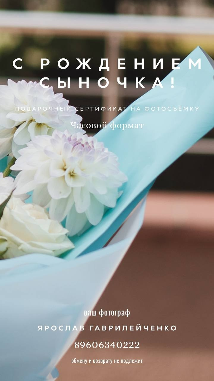 Фотограф на выписку из роддома в Белгороде. Свадебный и контент фотограф в Белгороде Ярослав Гаврилейченко