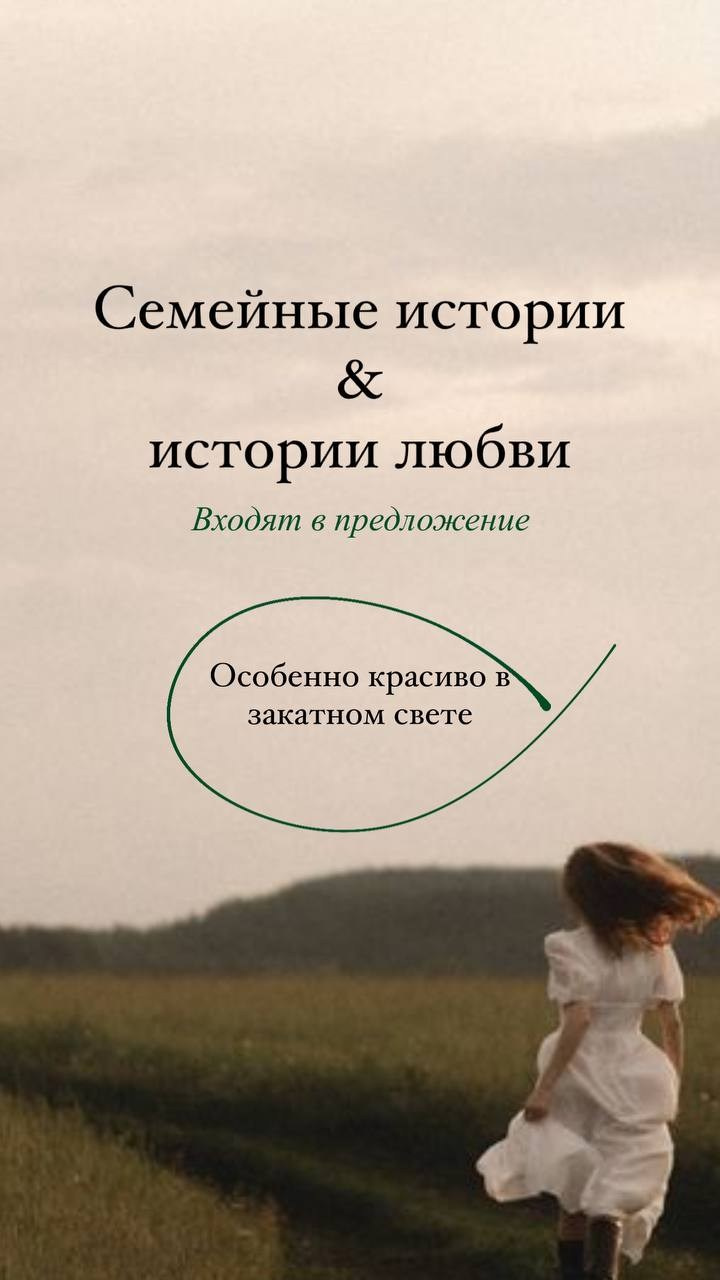 Осенние предложение по 1 декабря. Busan photographer | Фотограф Пусан