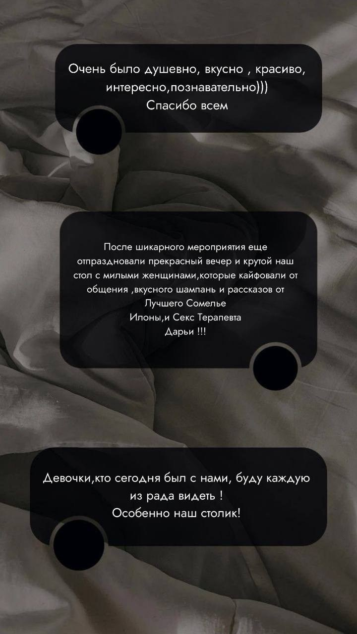 Трансформационная игра. Екшибарова Дарья сексолог, секс-терапевт