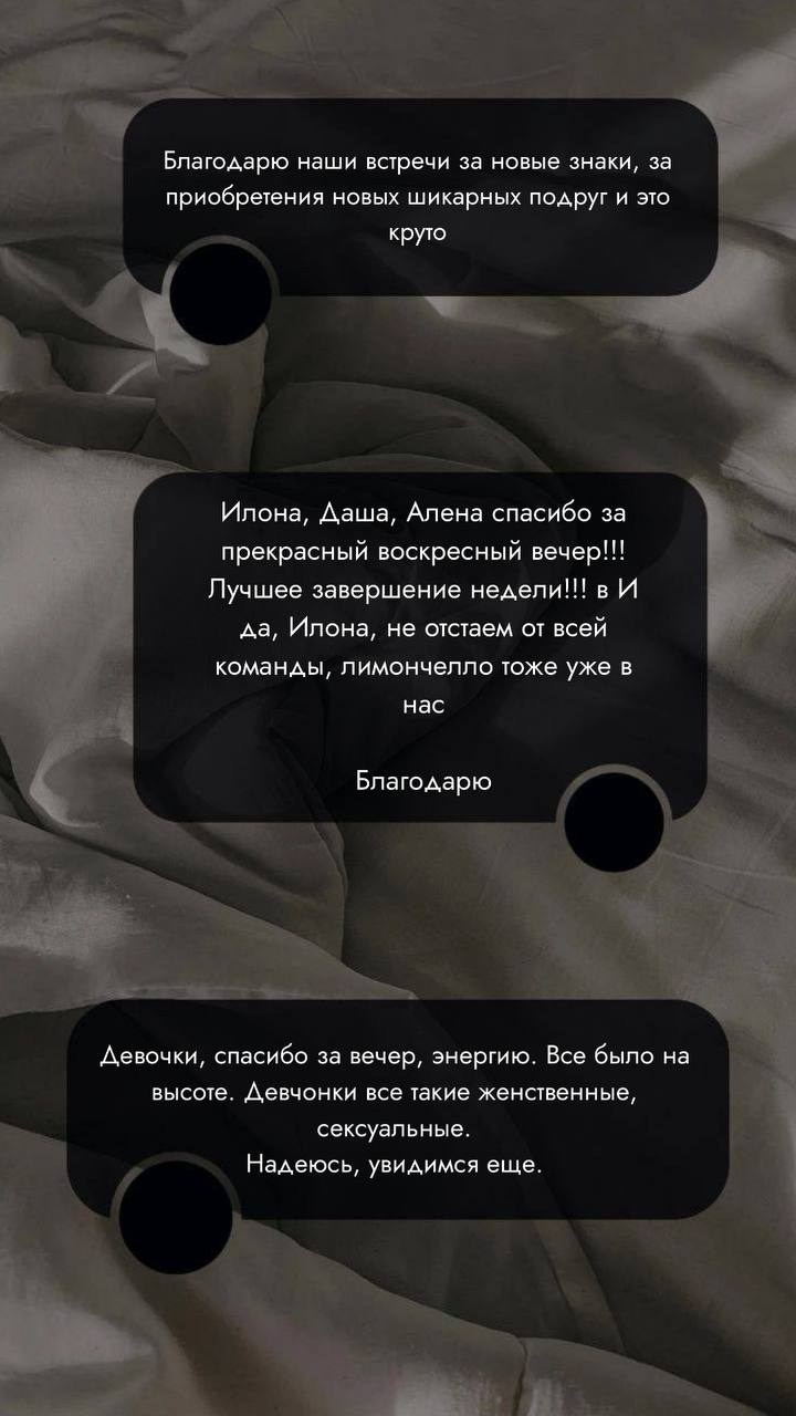 НеВинный Девичник. Екшибарова Дарья сексолог, секс-терапевт