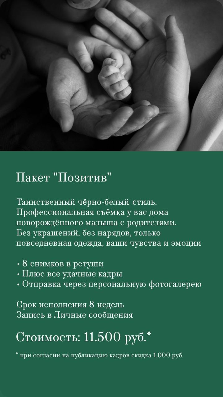 Услуги и цены