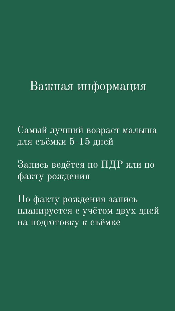 Услуги и цены