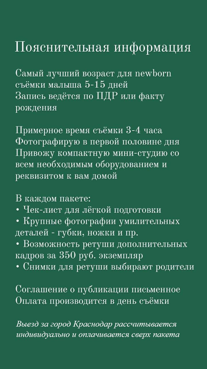 Услуги и цены