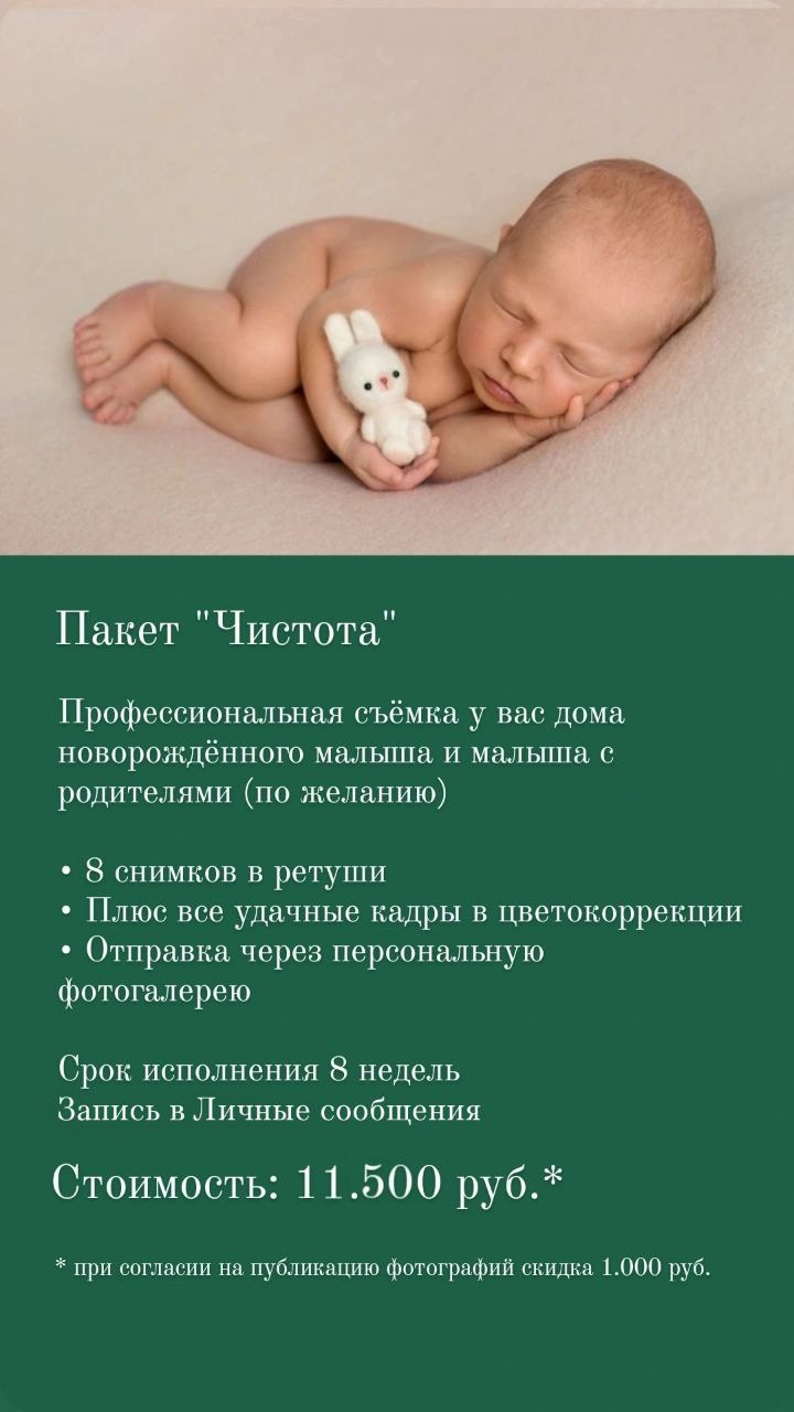 Услуги и цены