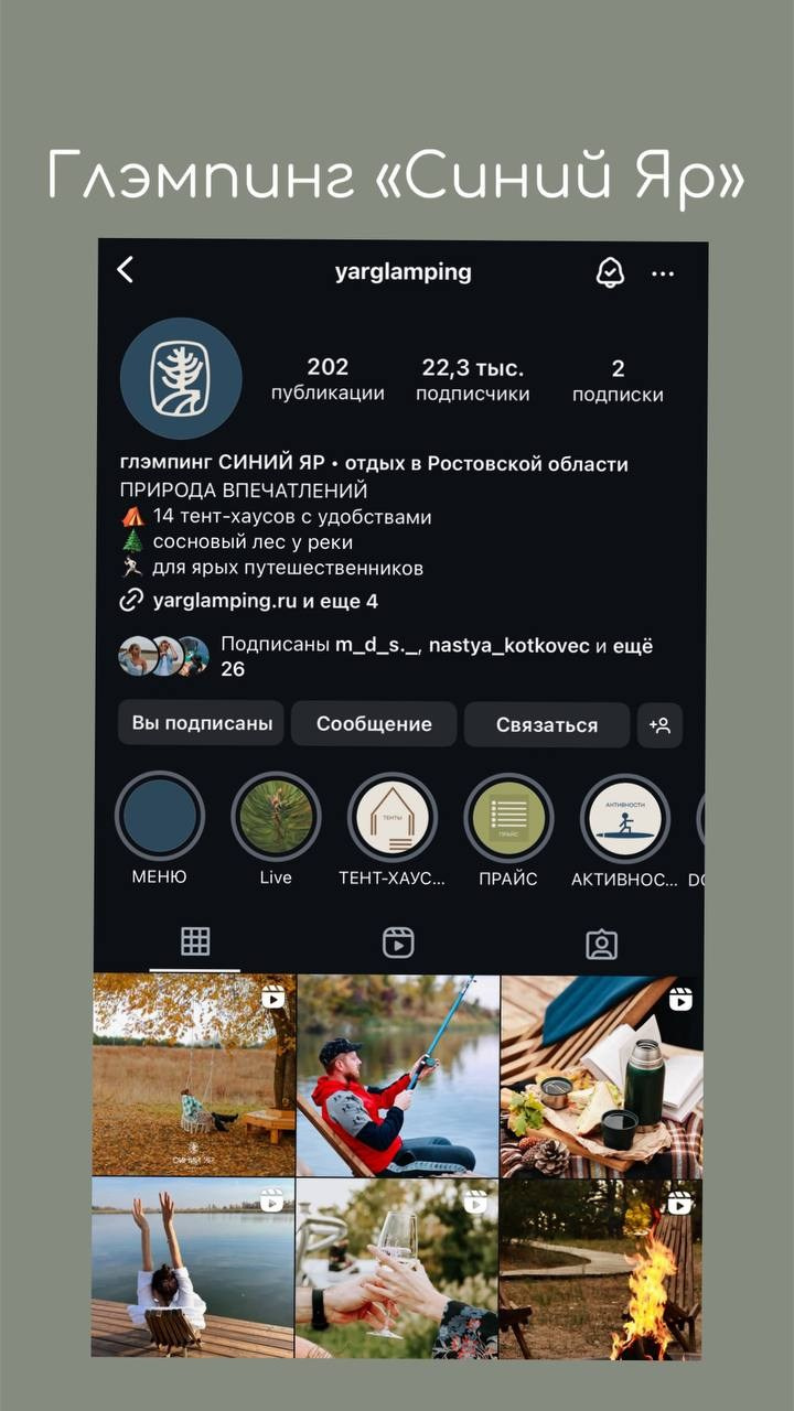 РЕЗЮМЕ. Фотограф Ростов-на-Дону Богатырева Анна