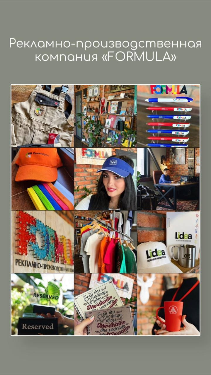 РЕЗЮМЕ. Фотограф Ростов-на-Дону Богатырева Анна