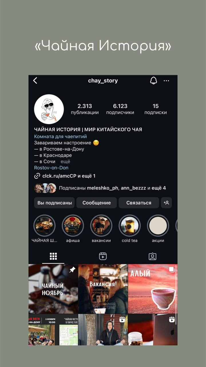 РЕЗЮМЕ. Фотограф Ростов-на-Дону Богатырева Анна