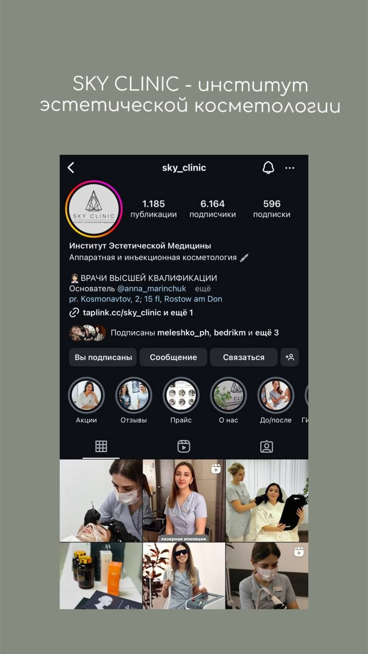 РЕЗЮМЕ. Фотограф Ростов-на-Дону Богатырева Анна