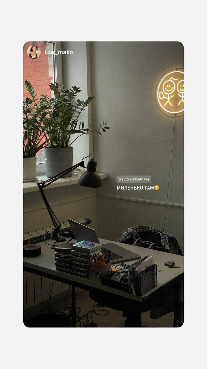 Ленинградская 29. Автопортретная Самара