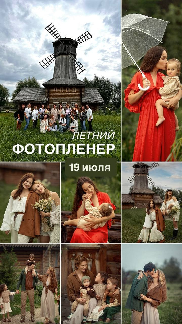 Воркшопы для фотографов Москва. Семейный фотограф Татьяна Надеждина | Москва, Московская область, Ярославль
