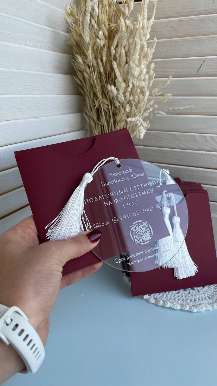 Идея подарка. Фотограф Санкт-Петербург