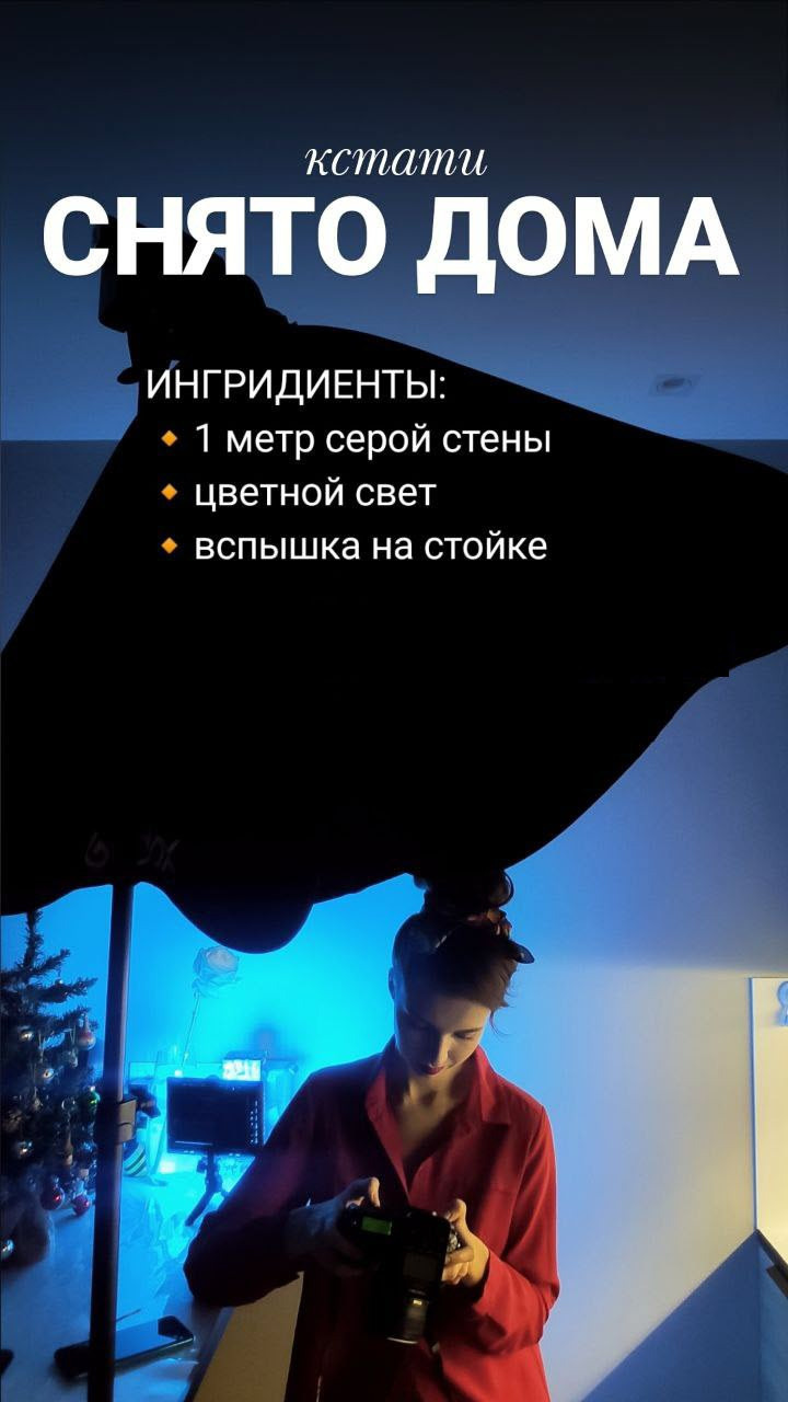 ЖУРНАЛЬНЫЙ ПОРТРЕТ дома