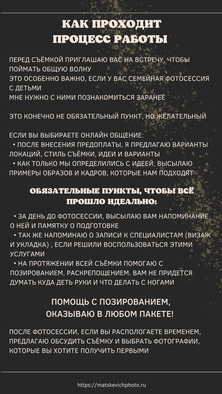 Услуги. Семейный фотограф Хабаровск