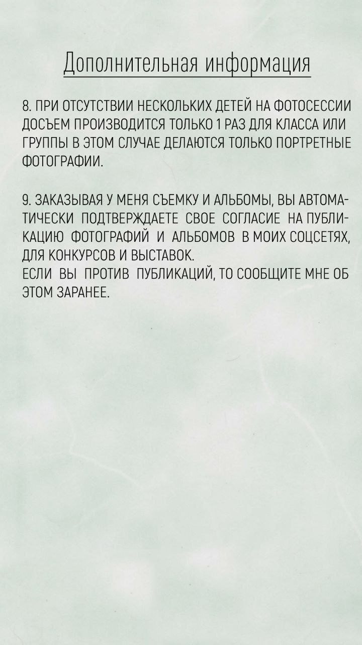 9-11 классы. Выпускные альбомы в Туле Фотограф Юлия Чуракова