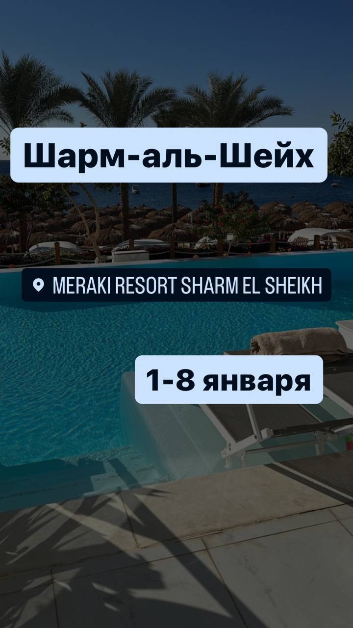 ФОТО ДЕВИЧНИК В ЕГИПЕТ. Детский и семейный фотограф Нижнего Новгорода и Москвы Олеся Ратникова