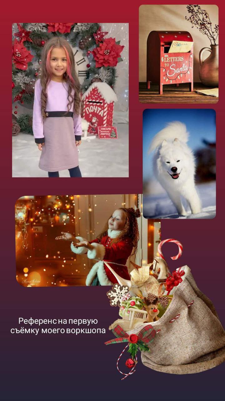 НОВОГОДНИЙ ВОРКШОП МОСКВА 9 И 10 ДЕКАБРЯ. Детский и семейный фотограф Нижнего Новгорода и Москвы Олеся Ратникова