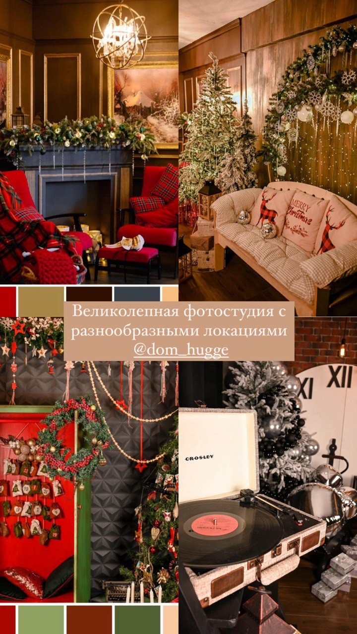 Новогодние фотосессии. Детский и семейный фотограф в Иркутске Наталья Киселёва