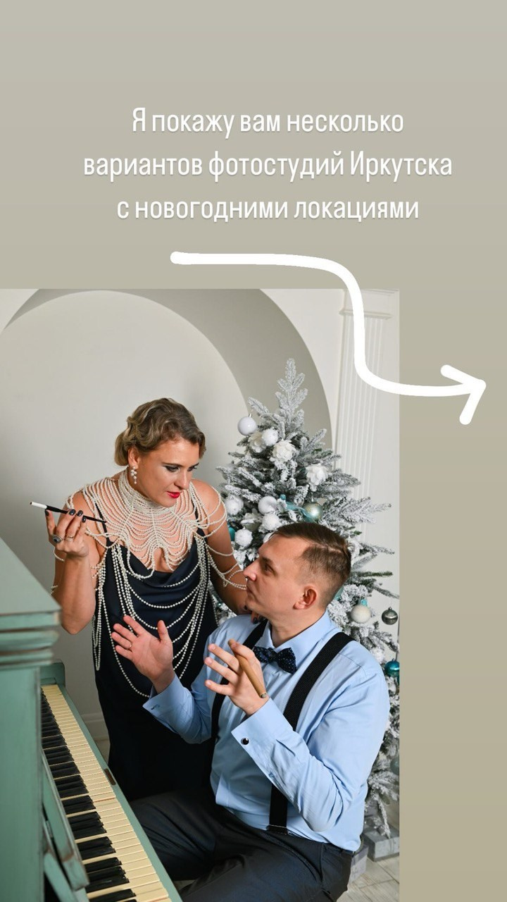 Новогодние фотосессии. Детский и семейный фотограф в Иркутске Наталья Киселёва