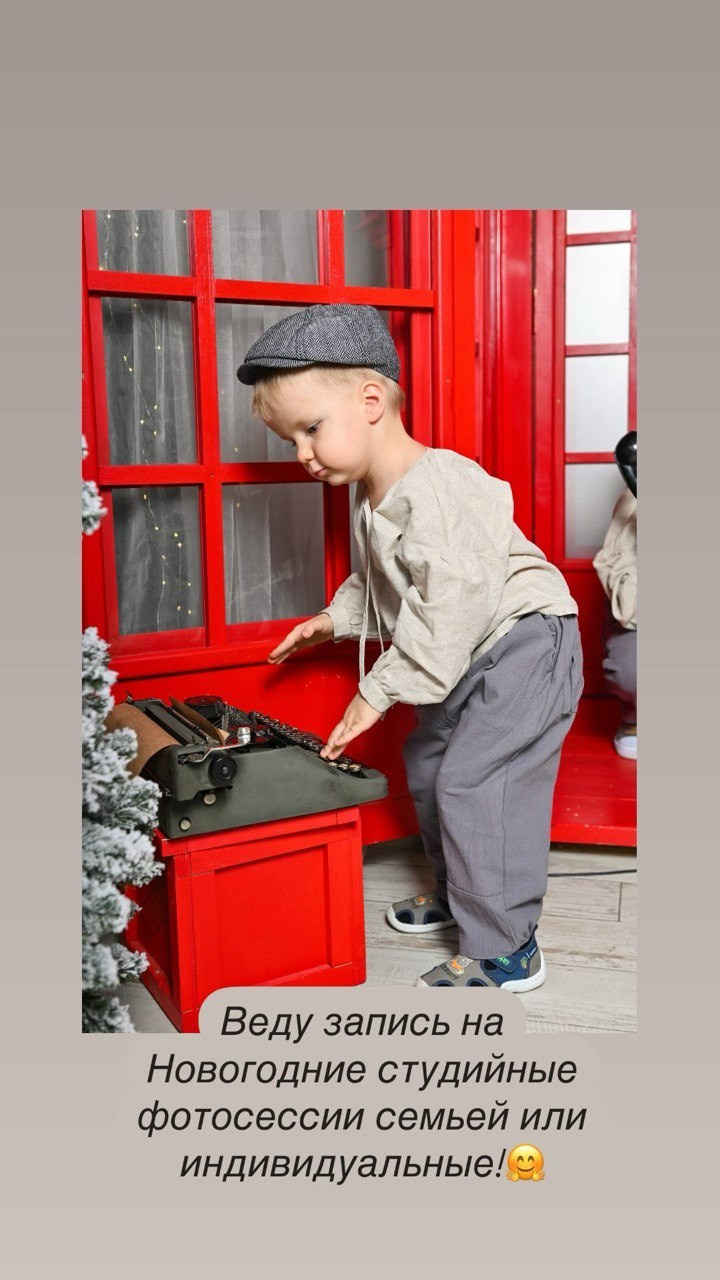 Новогодние фотосессии. Детский и семейный фотограф в Иркутске Наталья Киселёва