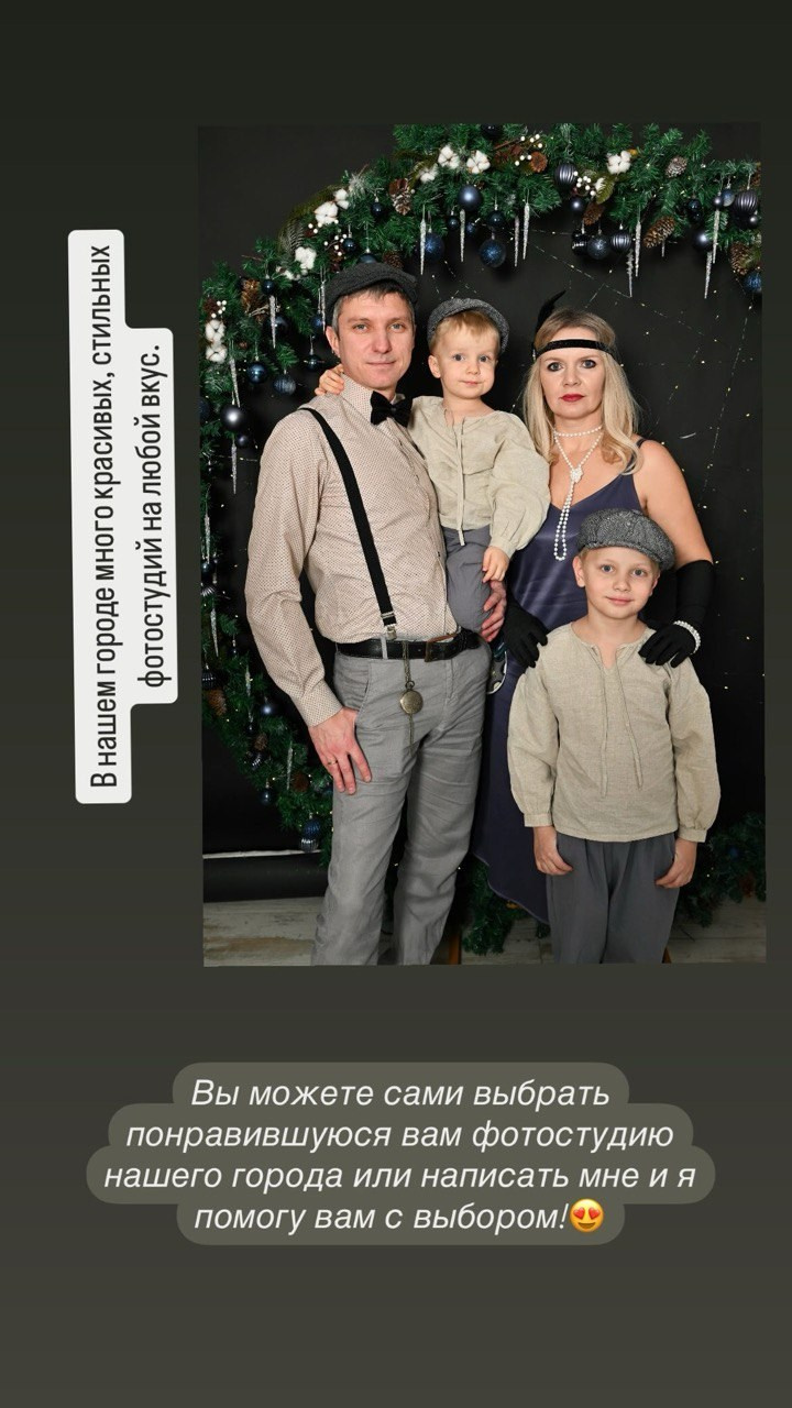 Новогодние фотосессии. Детский и семейный фотограф в Иркутске Наталья Киселёва