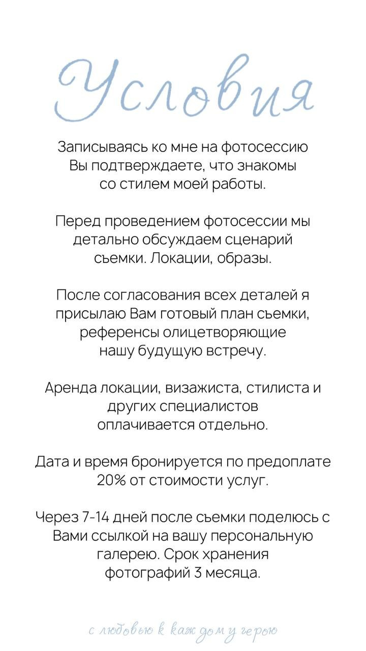 PRICE. Фотограф Элла Ефимова