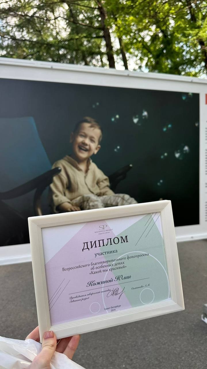 Достижения. Обо мне