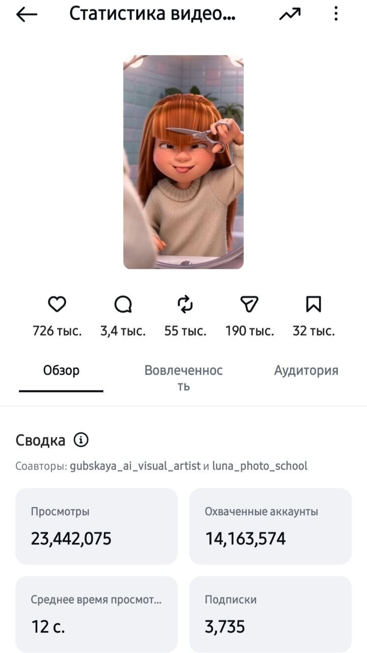 Создай свой первый 3D мультик в стиле PIXAR за 1 час. Даже если ты никогда не работал с нейросетями