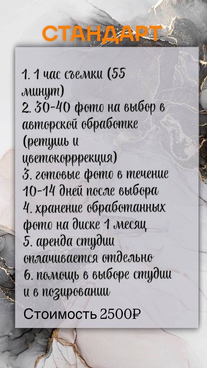 Альфия Сафина. Фотограф в России, Семейный фотограф, репортажный фотограф, детский фотограф, портретный фотограф, контент фотограф, универсальный фотограф