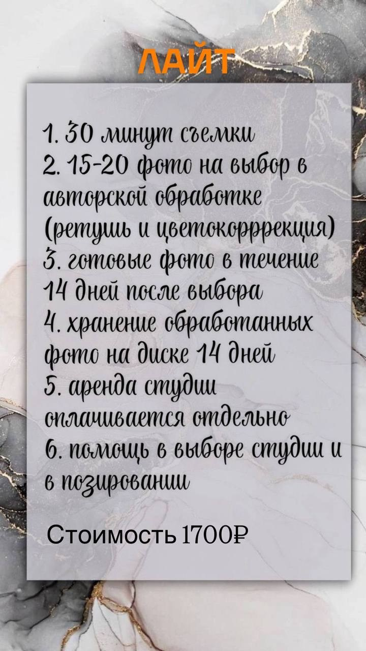 Альфия Сафина. Фотограф в России, Семейный фотограф, репортажный фотограф, детский фотограф, портретный фотограф, контент фотограф, универсальный фотограф