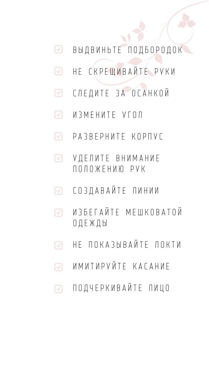 Правильно позируем на фотосессии 4 класс. Выпускные альбомы с оживающими фото Екатеринбург