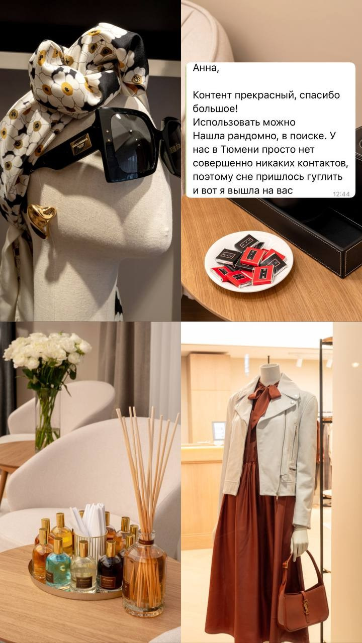 ЦУМ. Фотограф и видеограф в Тюмени Анна Жагорина, ваши фото еще не отдавали так быстро!