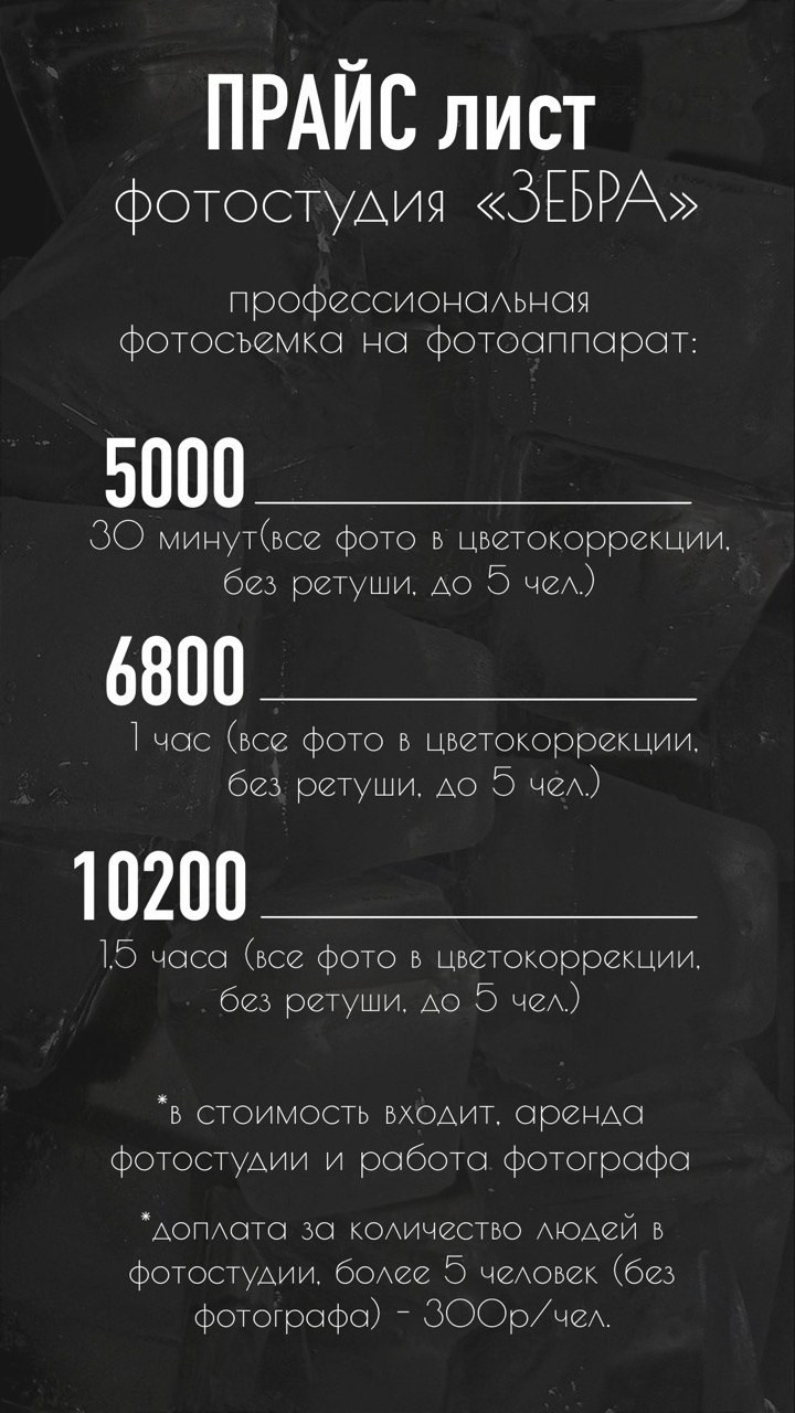 Семейная индивидуальная свадебная фотосессия. Фотосессия. Фотограф. Студийная фотосессия. г. Армавир. Юлия Кучерова