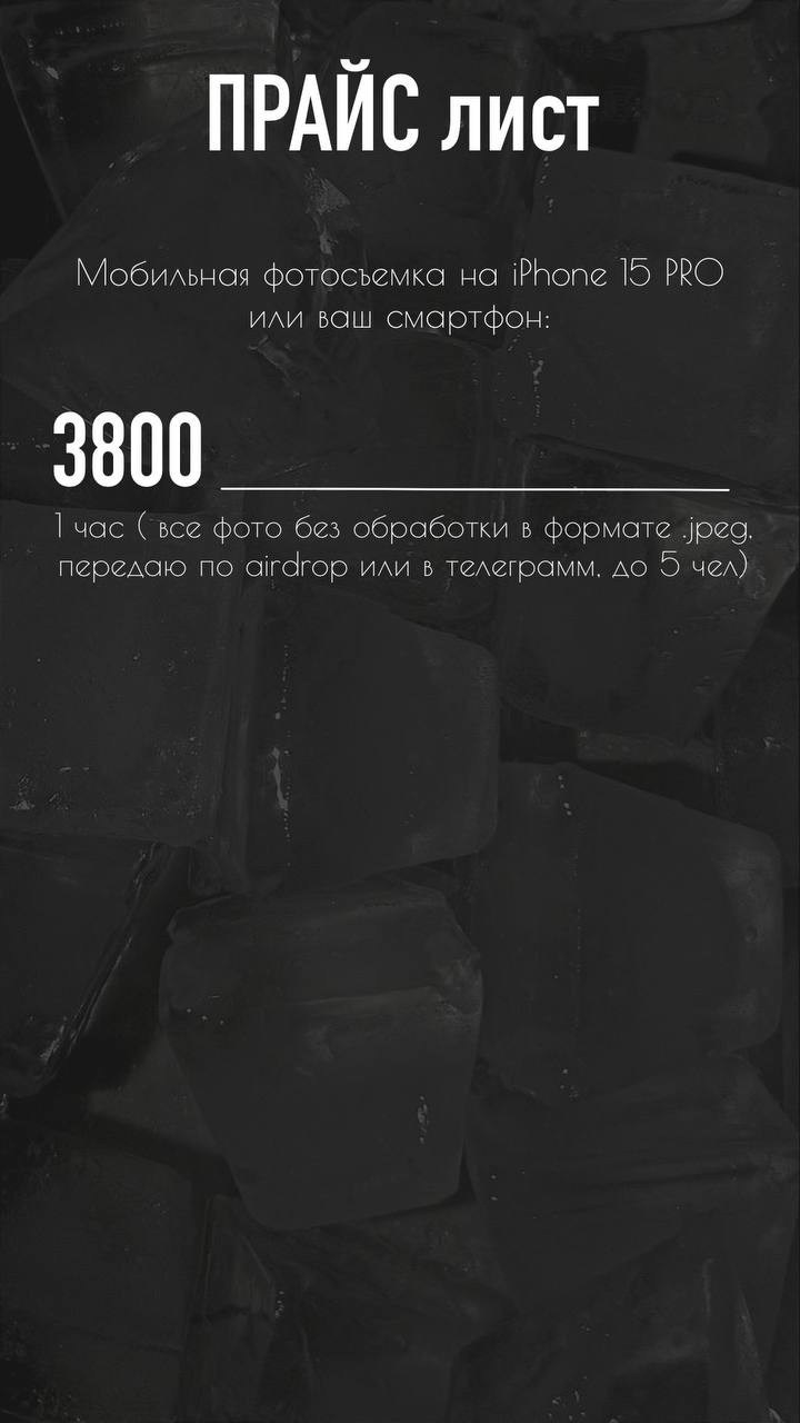 Семейная индивидуальная свадебная фотосессия. Фотосессия. Фотограф. Студийная фотосессия. г. Армавир. Юлия Кучерова