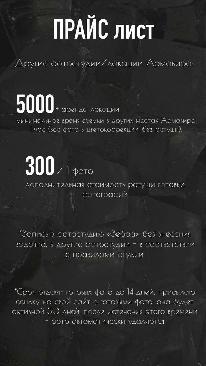 Семейная индивидуальная свадебная фотосессия. Фотосессия. Фотограф. Студийная фотосессия. г. Армавир. Юлия Кучерова