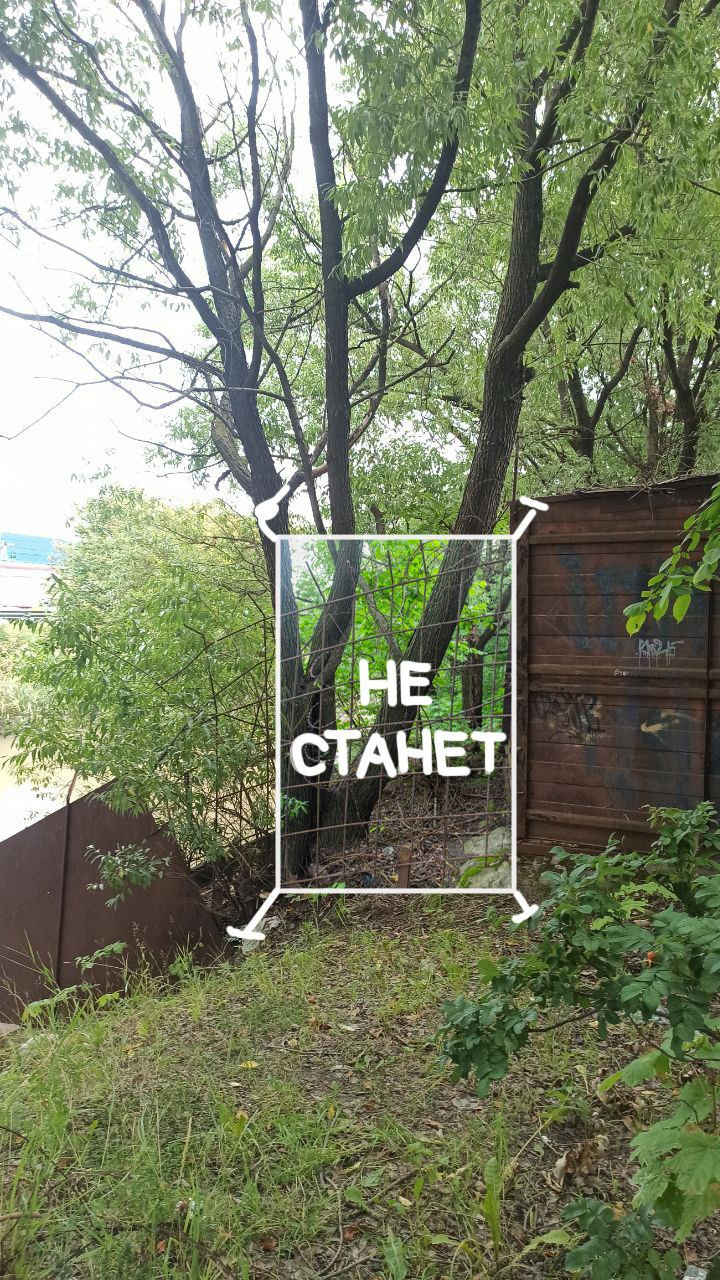 Мир без меня. Козлова Екатерина. Междисциплинарная визуальная художница