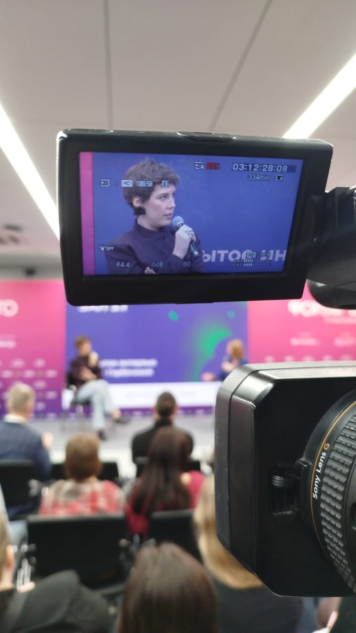 Видеосъемка докладов спикеров на Форуме Будущего. Спортивный фотограф Екатеринбург Онлайн трансляции