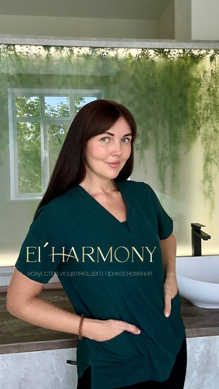 El.Harmony-пространство для гармонии души и тела