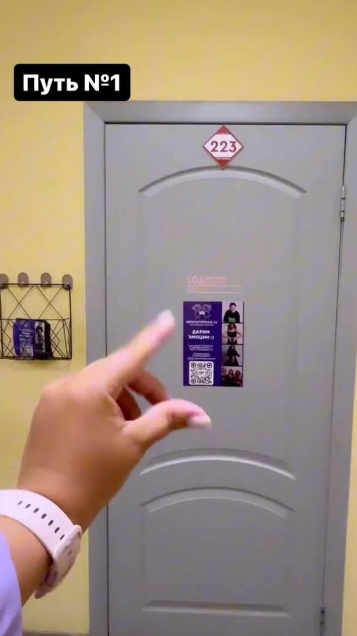 Как нас найти. Автопортретная33