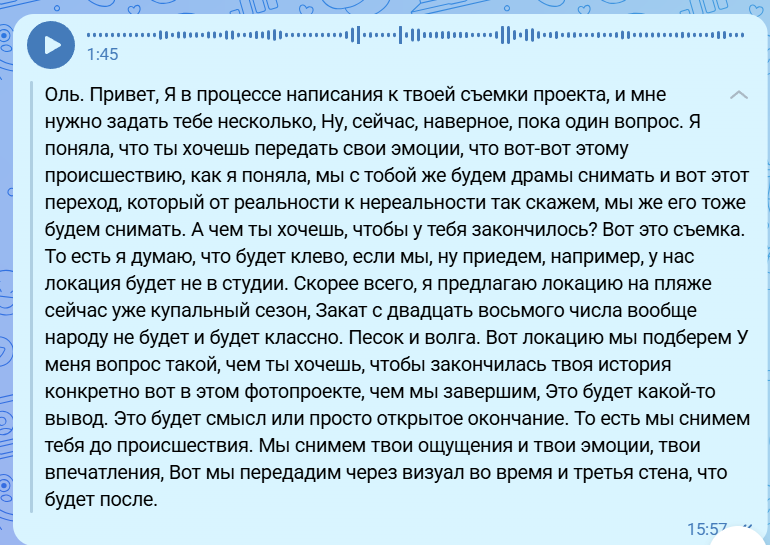 Женская фотосессия на набережной в Самаре