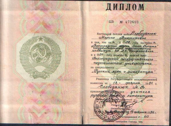 ОБО МНЕ. Марина Рыбкина — Глубинная психология