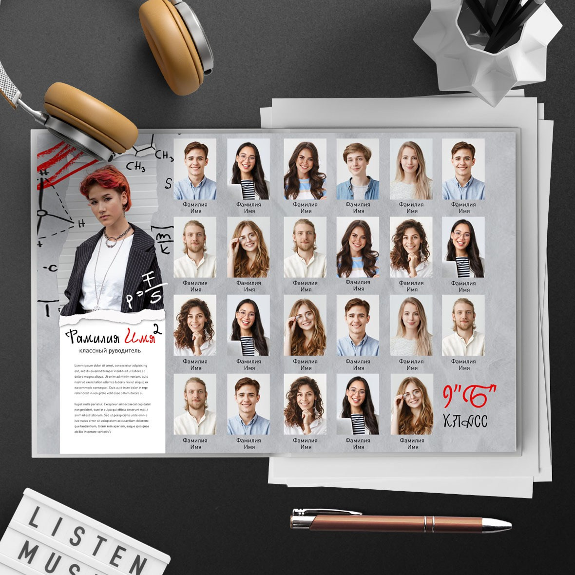 Старшая школа. Антонина Савельева Фотограф Ставрополь