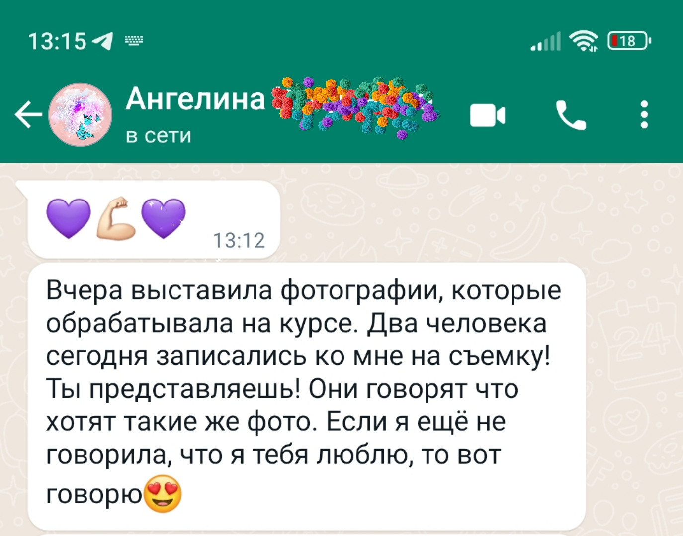 ОНЛАЙН КУРС ПО Ph (БАЗА). Живые занятия. Fine art photographer Москва Калуга Тула Анастасии Ященко