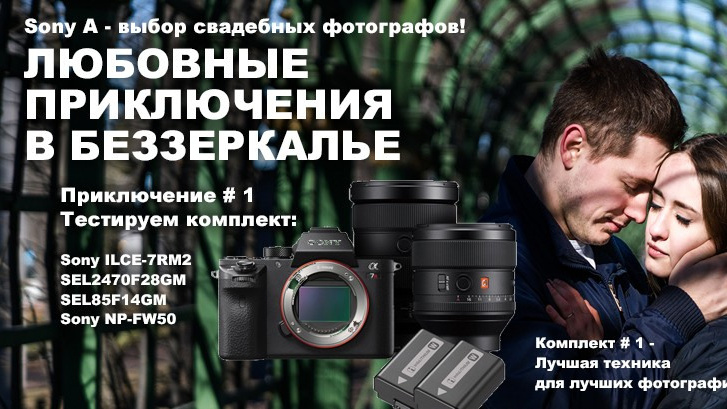 Я и пресса