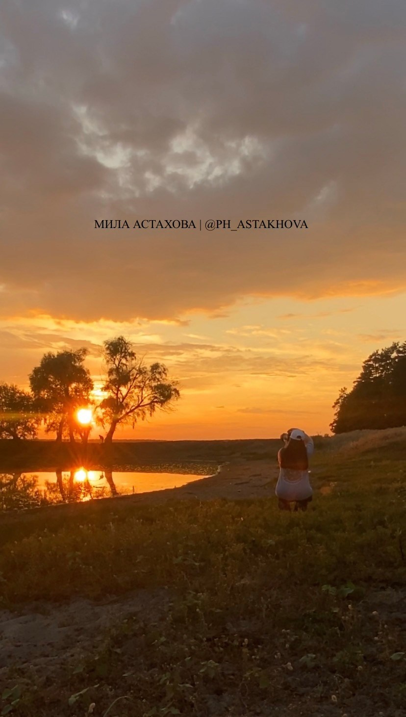 Как у меня проходит индивидуальная съёмка 📷. Мила Астахова