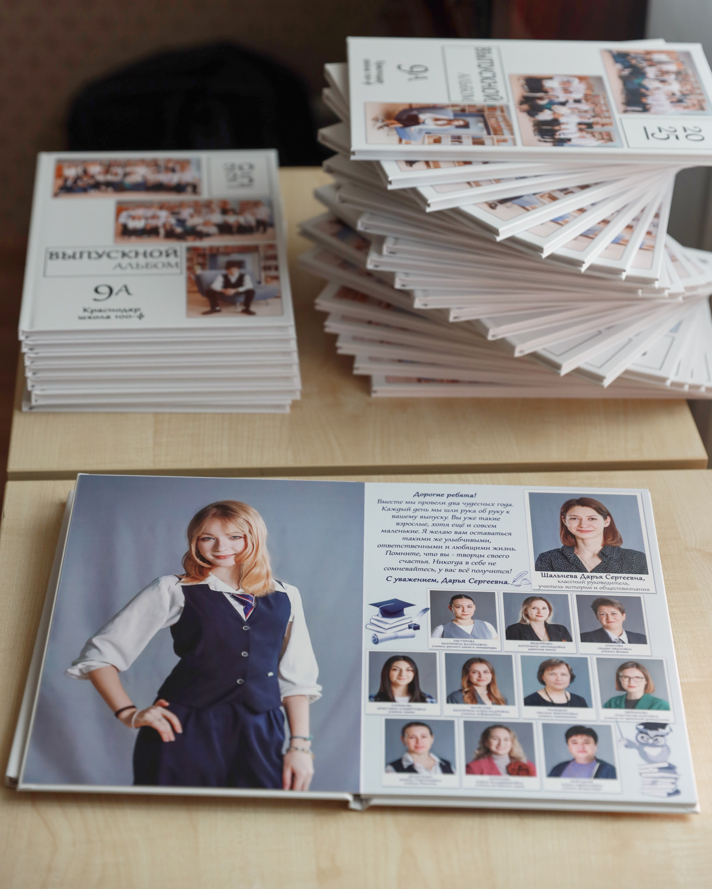  Фотопрогулка в парке, женская съёмка в парке Краснодара