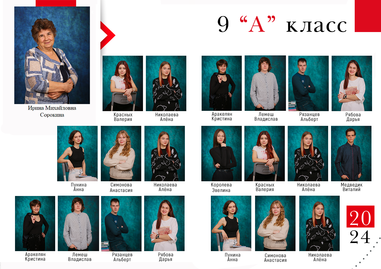 Категория цен Самолёт. ФокусФото. Детские фотосессии Краснодар и Краснодарский край