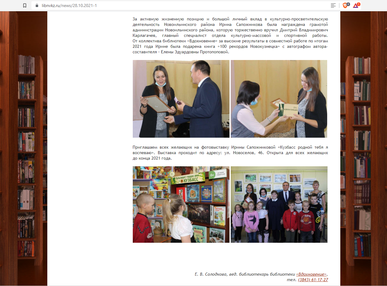 Моя история. Семейный и детский фотограф, фотограф новорожденных в Новокузнецке Ири