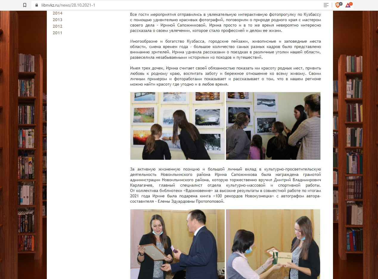 Моя история. Семейный и детский фотограф, фотограф новорожденных в Новокузнецке Ири