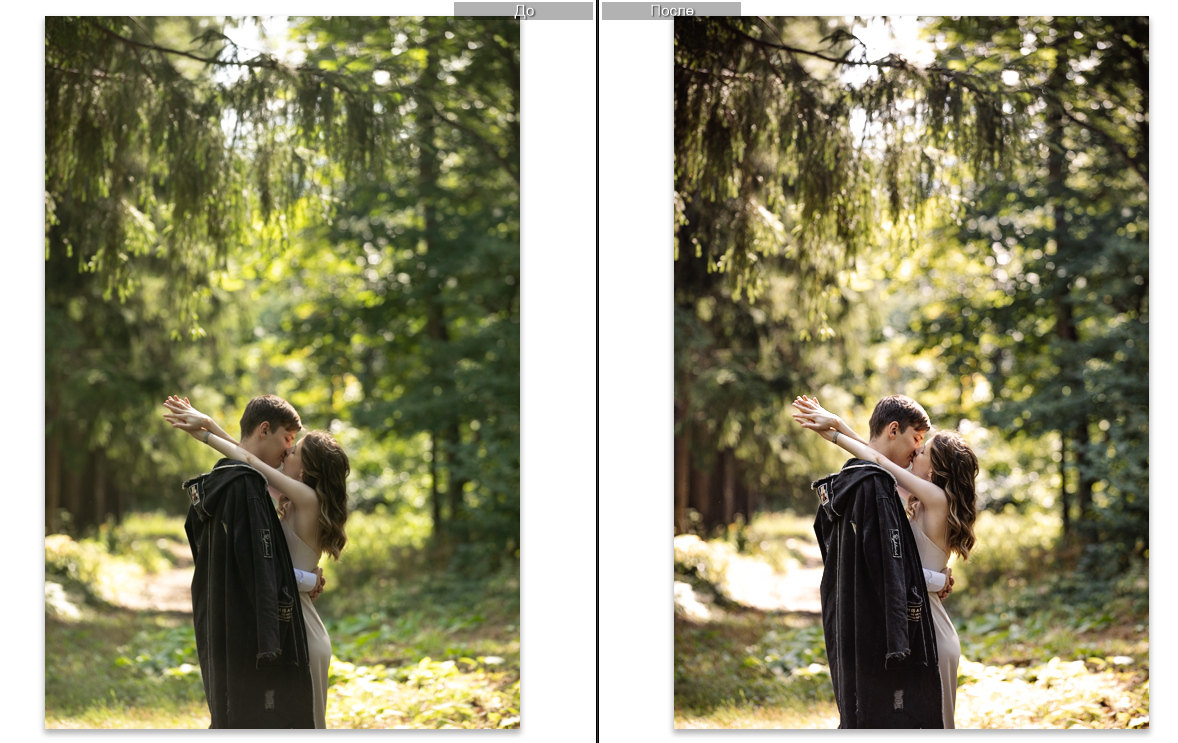 Скачать пресеты для Lightroom