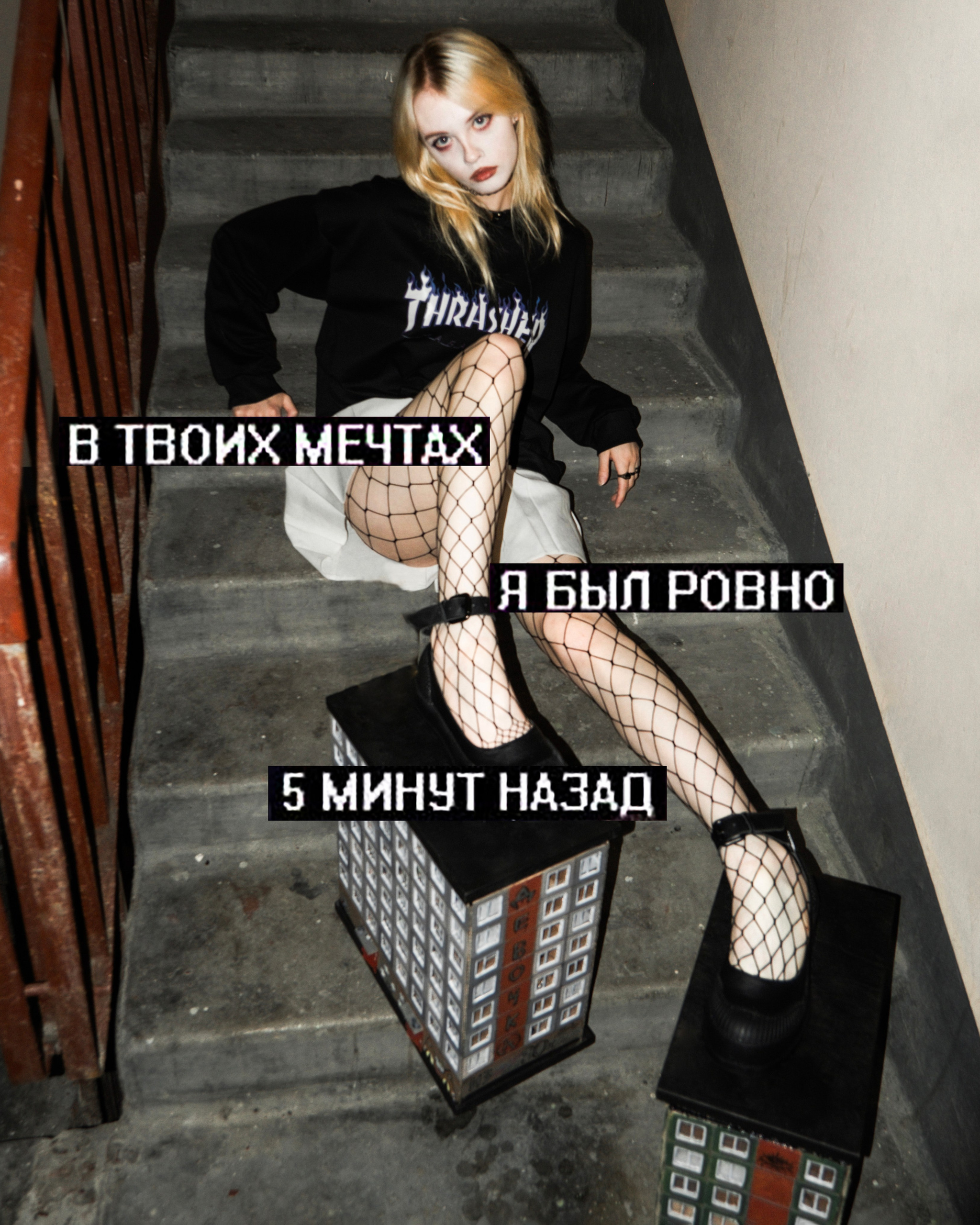 Бренды. DEVOCHKA IZ 90S